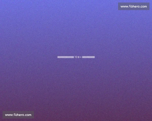 湘超观赛热血沸腾？颐而康用 10 万 + 负氧离子接住你的心跳