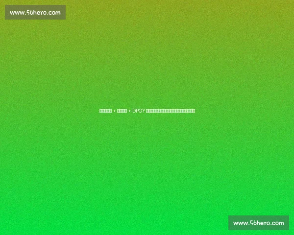 现象级天赋 + 技术巨兽 + DPOY 级防守：文班亚马如何单核瓦解雷霆三巨头？