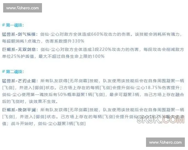 刘康对决全解析：从技巧风格到心理博弈的全面剖析